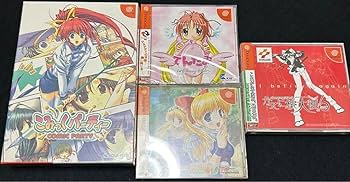 ドリームキャストソフト18本セット 4988658011028-1.jpg